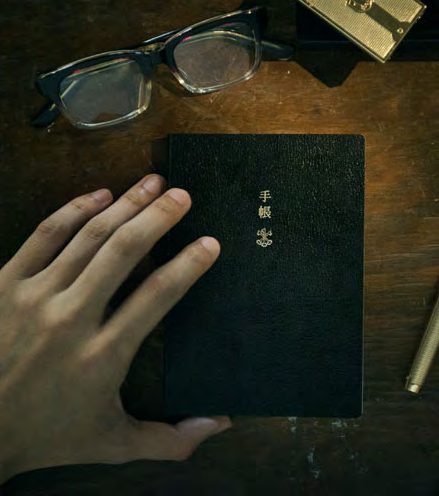 Carnet Hobonichi