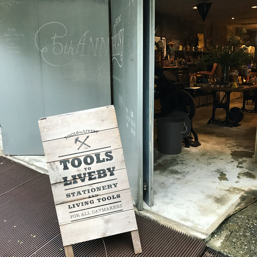 Devanture de la boutique tools to liveby à Taipei